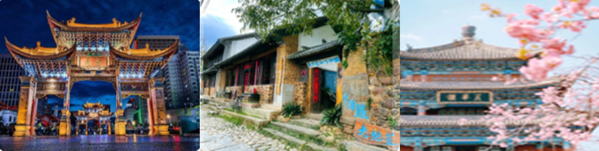 Hà Nội - Hà Khẩu - Côn Minh - Đại Lý - Vân Nam (5N4Đ)